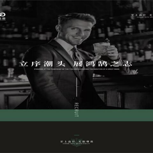 嘉兴高端夜总会场所诚聘精英，嘉兴模特兼职岗位开放，美丽成就你